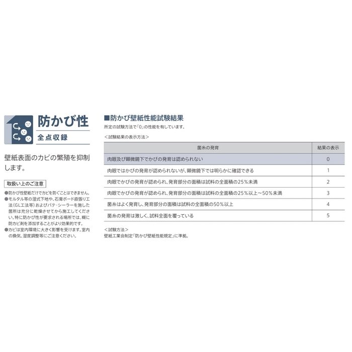 VS2027 VSシリーズ 選べるカラー＆デザイン 石目調 巾92cm