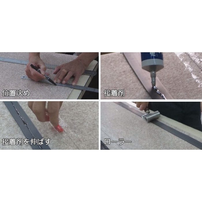 EV2-30 エレベーター保護マット用マグネットベルト 2.2mm厚 30mm巾×50m巻 黒