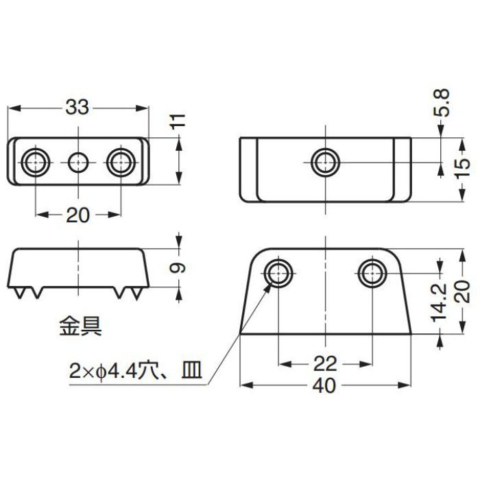 締結金具CF-203 CF-203W 1セット 120-041-104