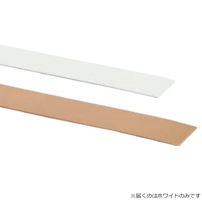 BU-SP-KS2424-WT 抗菌樹脂枠 小口隠しシール 240×24×0.5mm ホワイト 10枚入