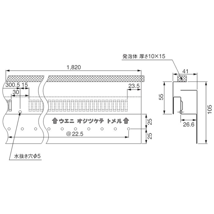 FV-E055-L18-WT 軒天換気材（軒ゼロタイプ 破風レス対応） L1820mm ホワイト 6本入