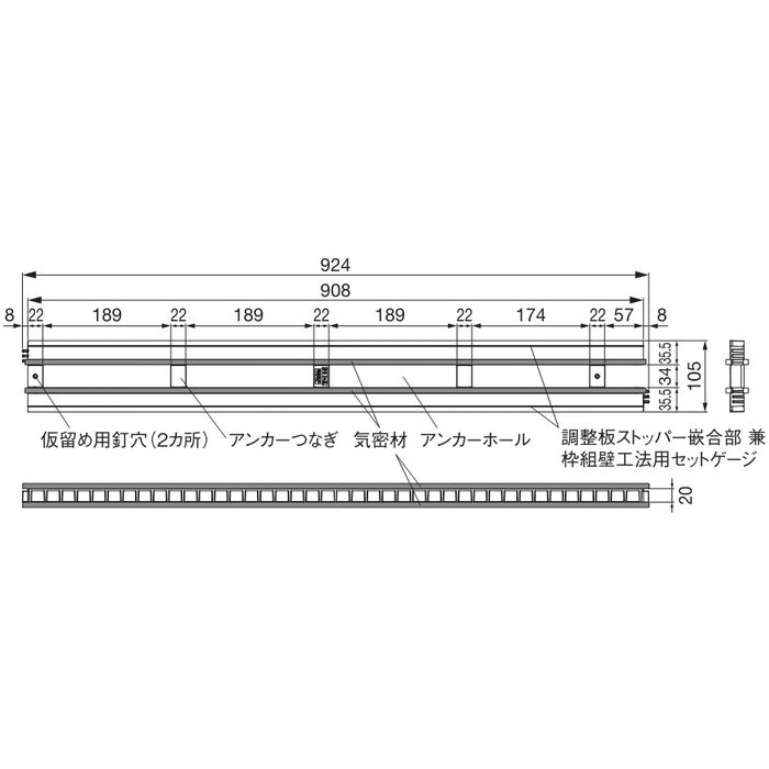 KDP-105 基礎断熱工法用気密パッキン 105×908×20mm ブラック 12本入