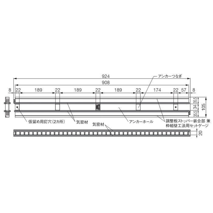 KPK-N105 気密パッキンロング 105×908×20mm ブラック 10本入