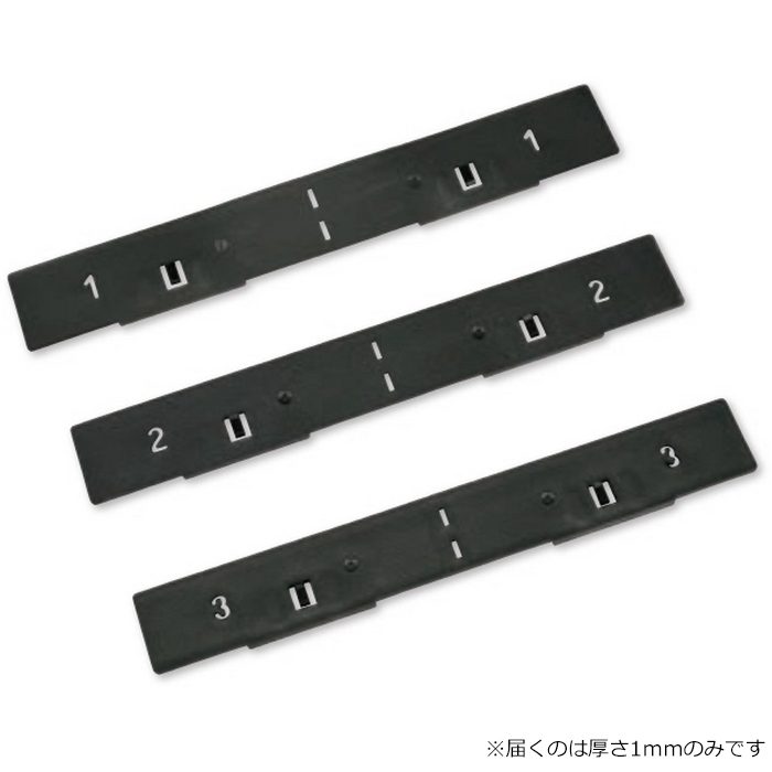 KP-SL1051 気密パッキン105mm幅用調整板 KPK-N105用 240×28.5×厚1mm ブラック 30セット入