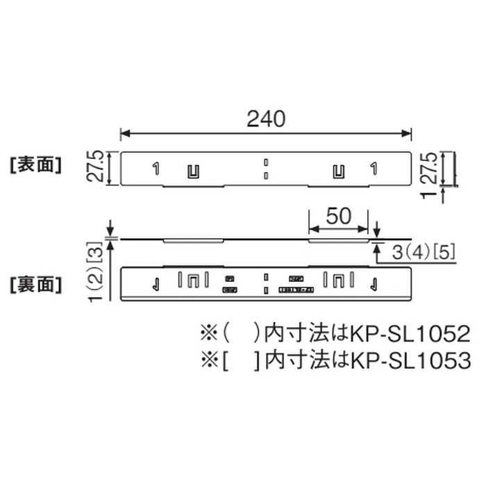 KP-SL1051 気密パッキン105mm幅用調整板 KPK-N105用 240×28.5×厚1mm ブラック 30セット入