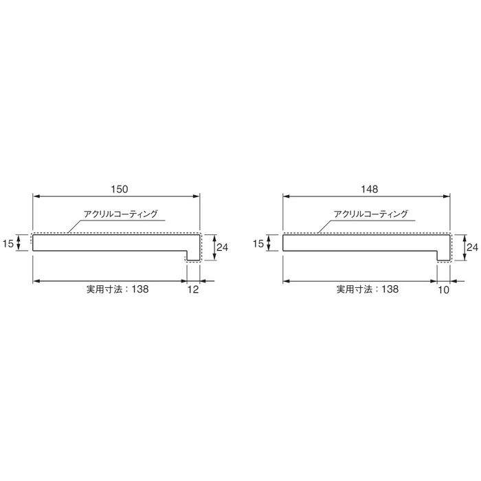 SP-1524H-L22-WT 抗菌樹脂枠 縦枠L字タイプ 150×24×2200mm ホワイト 2本入