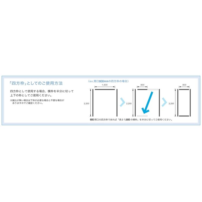 SP-1524H-L22-WT 抗菌樹脂枠 縦枠L字タイプ 150×24×2200mm ホワイト 2本入