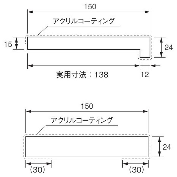 【入荷時期未定】SP-7503UM24-WT 抗菌樹脂枠 三方枠複合タイプ 間口800mm 高2200mm ホワイト