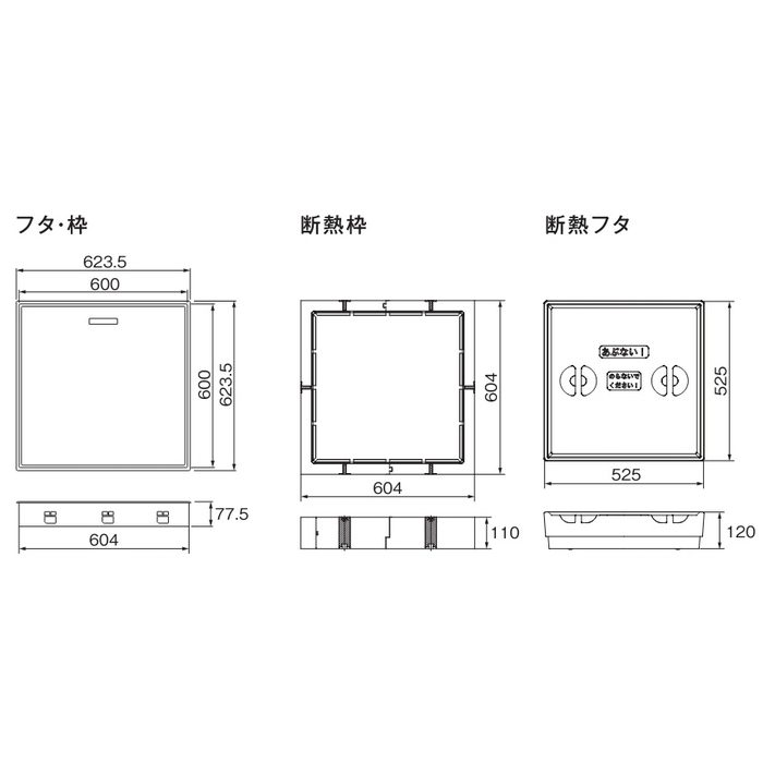 SPF-R60S-BC2-DB 高気密型床下点検口（高断熱型） シート貼り完成品 600×600タイプ ダークブラウン
