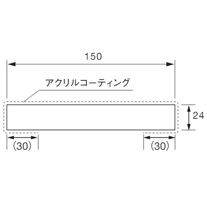 SP-N150M24-L24-WT 抗菌樹脂枠 造作板 150×24×2400mm ホワイト