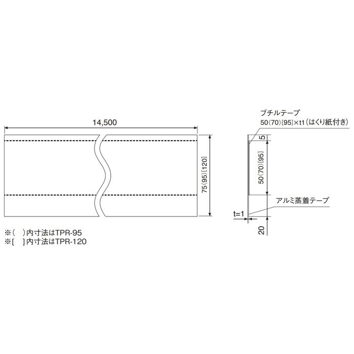 TPR-120 基礎断熱工法用シロアリ返し 120×14500×1mm グレー 2巻入