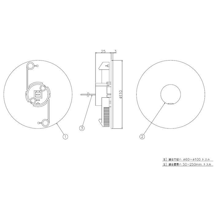 AF-610-W 因幡電工 ホールキャップ ホワイト