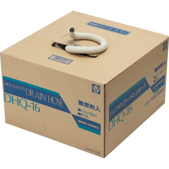 DHQ-16 因幡電工 ハイクォリティドレンホース 径22mm×長さ50m アイボリー