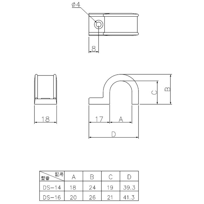 DS-14-I 因幡電工 ドレンホース用サドル 18×24×19mm アイボリー 10個入 因幡電機産業【アウンワークス通販】