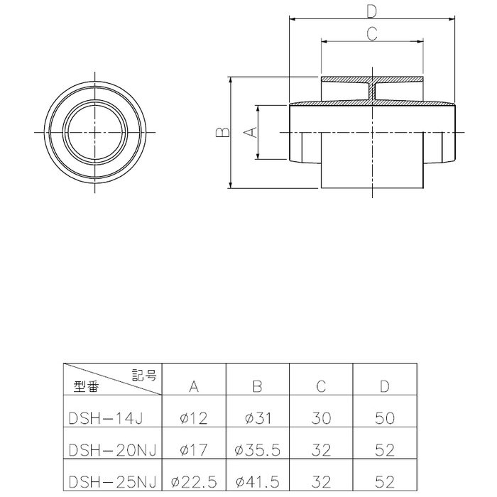 DSH-20NJ 因幡電工 直線ジョイントφ20・25 DSH-20・25N用パーツ 10個入