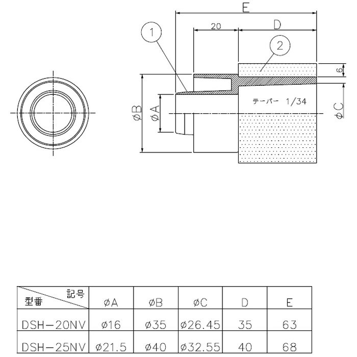 DSH-20NV 因幡電工 VP管ジョイントφ20・25 DSH-20・25N用パーツ 63mm 10個入