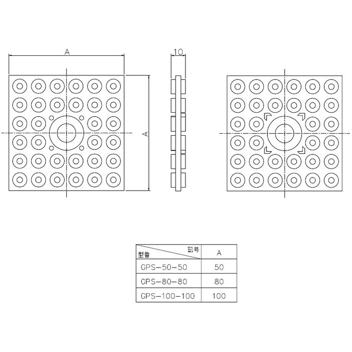 GPS-80-80 因幡電工 防振パット 10×80×80mm 10個入
