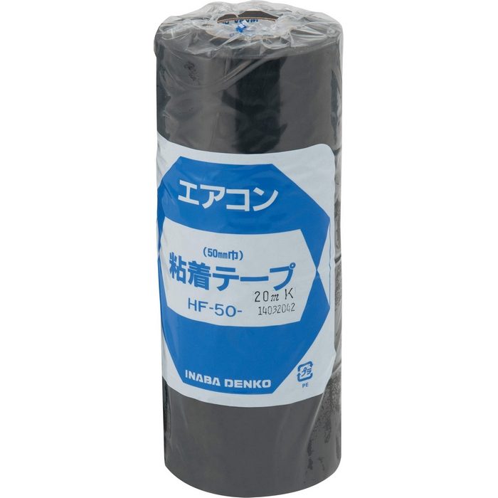 HF-50-K 因幡電工 粘着テープ  厚0.2mm×巾50mm×長さ20m 黒 4巻入