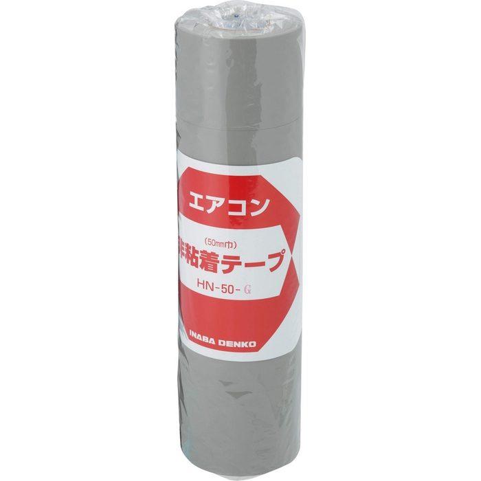HN-75-G 因幡電工 非粘着テープ 厚0.15mm×巾75mm×長さ18m グレー 4巻入