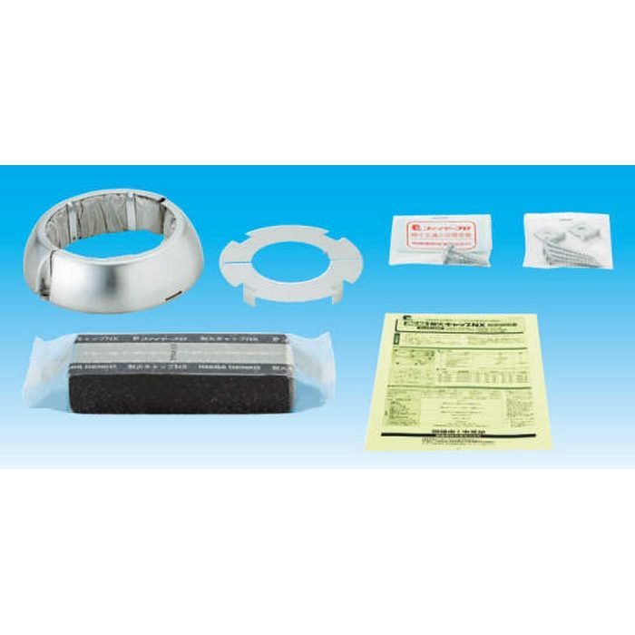 IRC-100NX 因幡電工 耐火キャップNX 径152mm