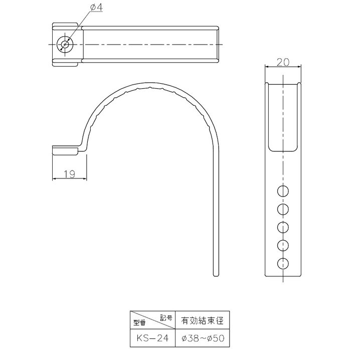 KS-24-I 因幡電工 片サドル 空調冷媒配管用 アイボリー 10個入