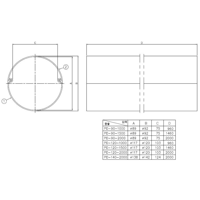 PD-90-1000-I 因幡電工 スリムダクトPD 径92mm アイボリー