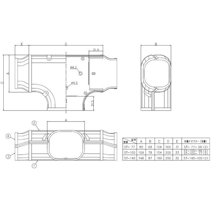 ST-100-W 因幡電工 T型ジョイント 78×154mm ホワイト