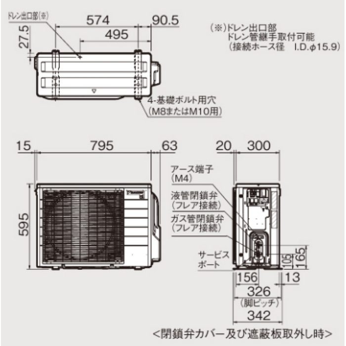 S254ATGS-W 壁掛形エアコン GXシリーズ 単相100V 室内電源タイプ 8畳対応 室外機セット ホワイト