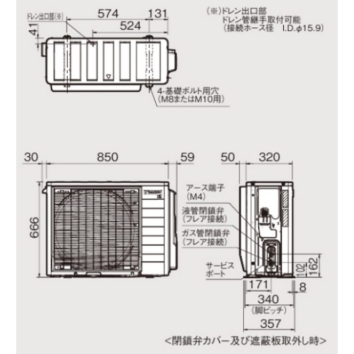 S404ATGP-W 壁掛形エアコン GXシリーズ 単相200V 室内電源タイプ 14畳対応 室外機セット ホワイト