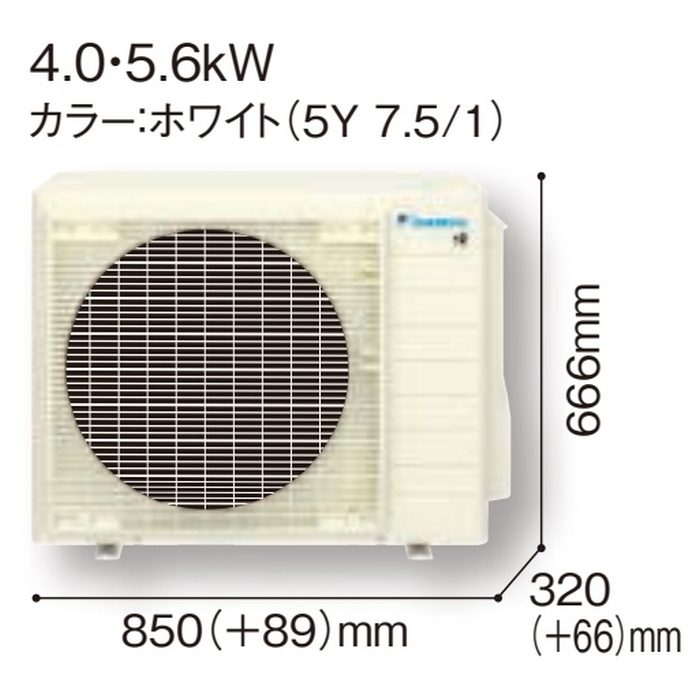 S404ATGP-W 壁掛形エアコン GXシリーズ 単相200V 室内電源タイプ 14畳対応 室外機セット ホワイト