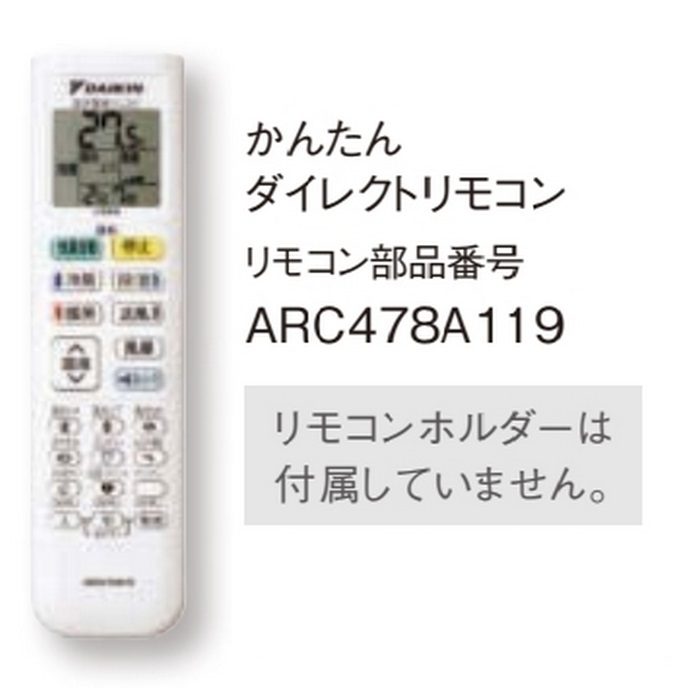 S404ATGP-W 壁掛形エアコン GXシリーズ 単相200V 室内電源タイプ 14畳対応 室外機セット ホワイト
