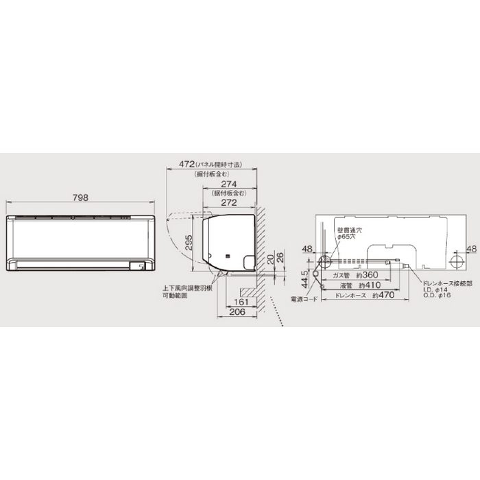 S404ATGP-W 壁掛形エアコン GXシリーズ 単相200V 室内電源タイプ 14畳対応 室外機セット ホワイト