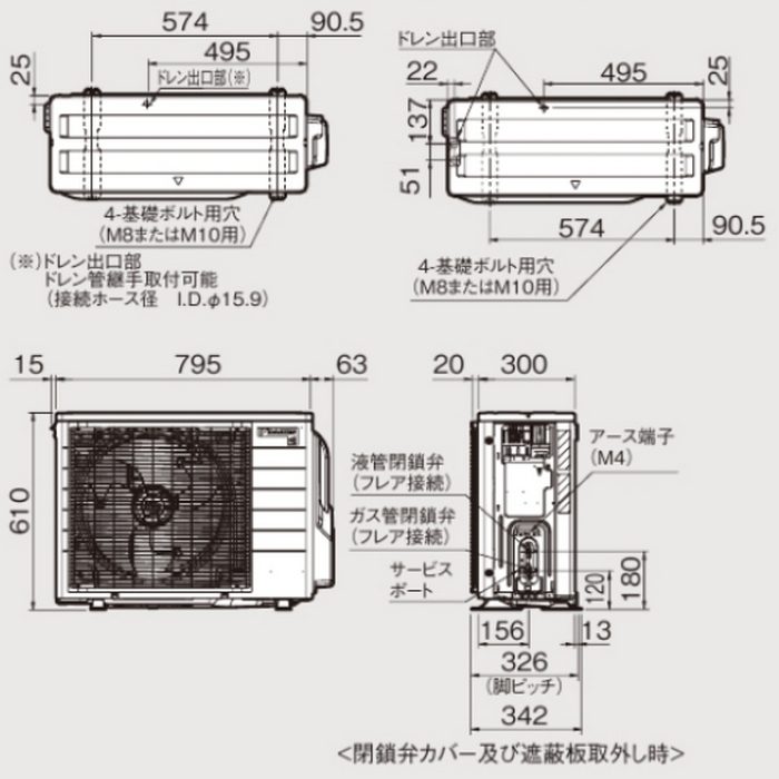 S634ATGP-W 壁掛形エアコン GXシリーズ 単相200V 室内電源タイプ 20畳対応 室外機セット ホワイト