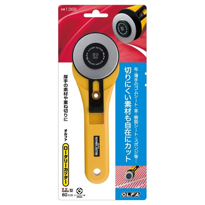 136B オルファ ロータリーカッターLL型