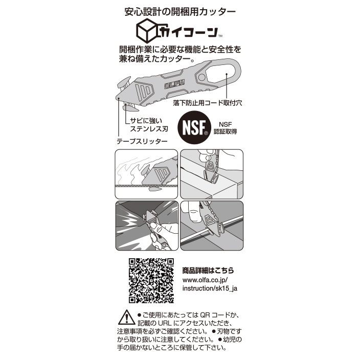 238B-10P オルファ カイコーン イエロー 10個入