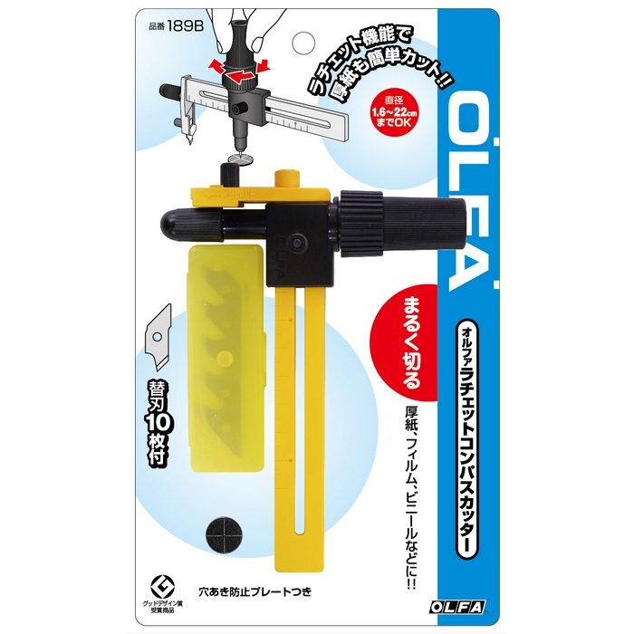 189B オルファ ラチェットコンパスカッター