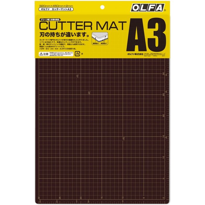 135B オルファ カッターマットA3