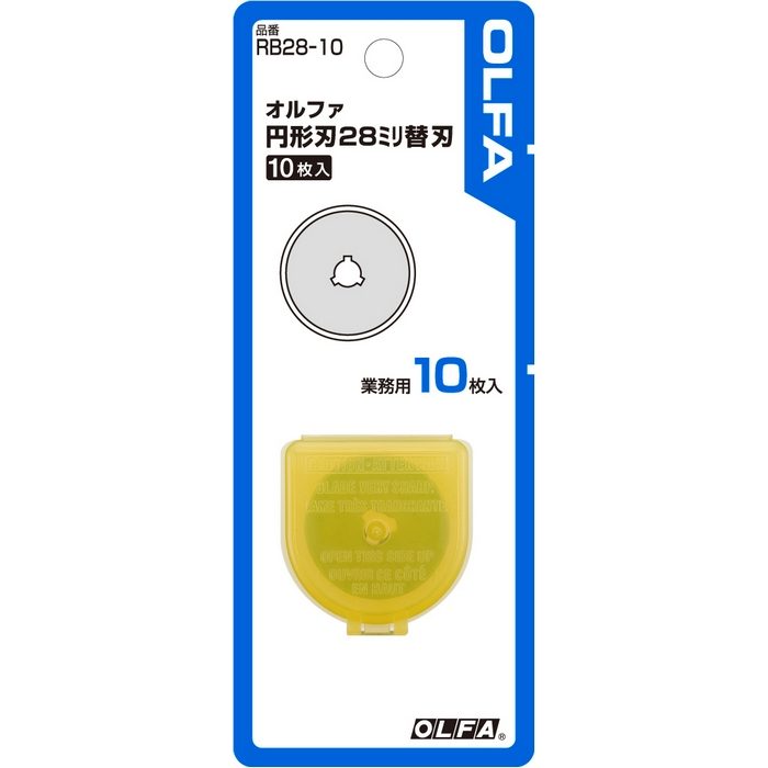 RB28-10 オルファ 円形刃28ミリ替刃 10枚入