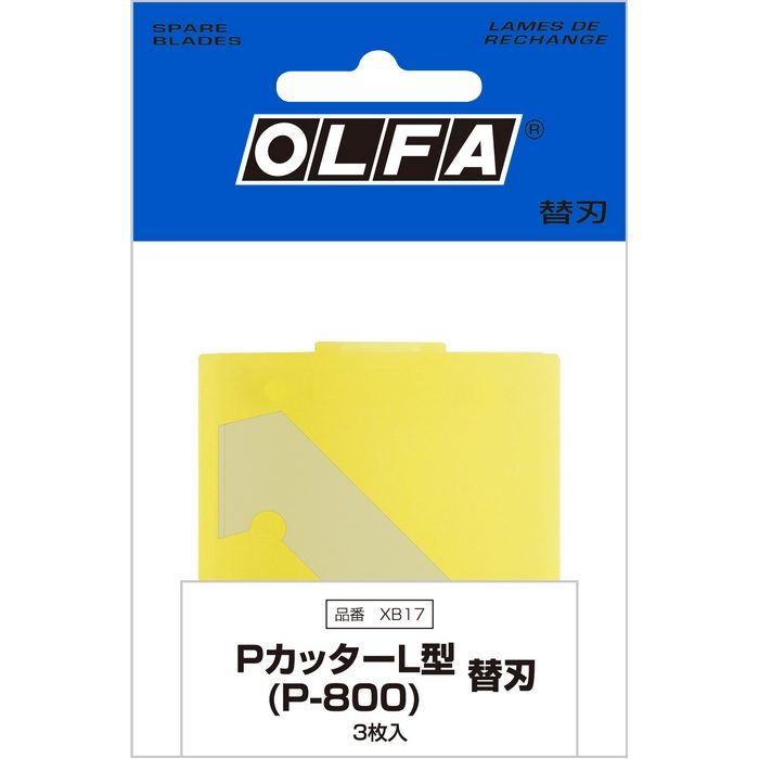 XB17 オルファ PカッターL型替刃（P-800替刃） 3枚入