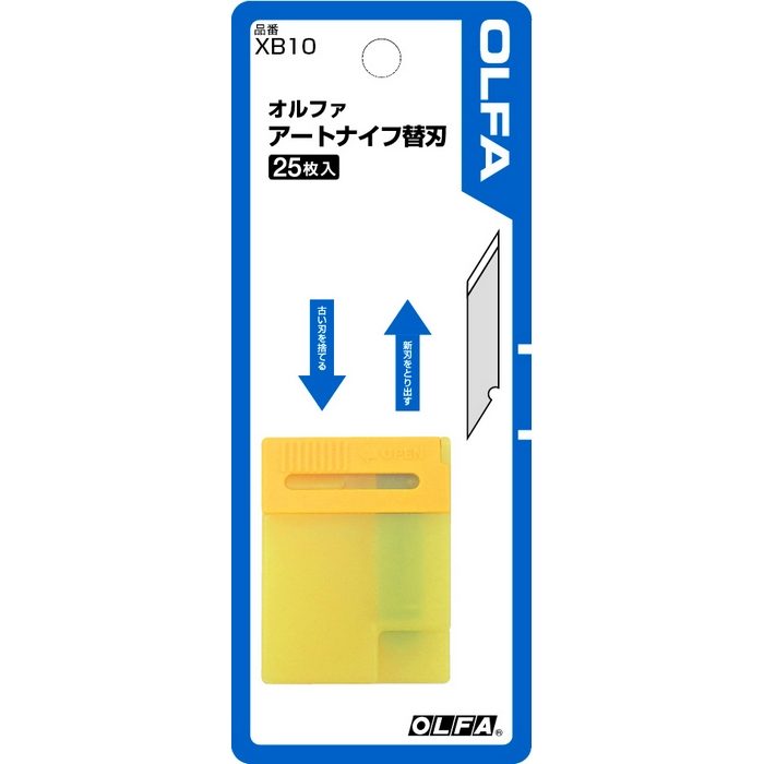 XB10 オルファ アートナイフ替刃 25枚入