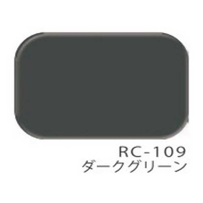 エスケープレミアムルーフSi 超耐候形二液NAD特殊シリコン樹脂屋根用塗料 16kg RC-109（ダークグリーン） 艶消し