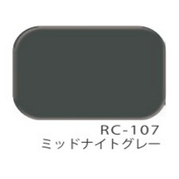 エスケープレミアムルーフSi 超耐候形二液NAD特殊シリコン樹脂屋根用塗料 4kg RC-107（ミッドナイトグレー） 艶有り