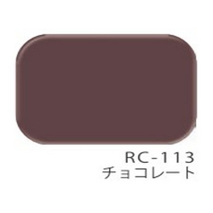 新品未使用 ヤネフレッシュ RC-113 チョコレート エスケー