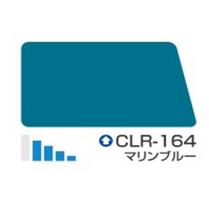 クールタイト 低汚染・高耐久型ポリウレタン樹脂系屋根用遮熱塗料 14kg CLR-164（マリンブルー） 艶有り