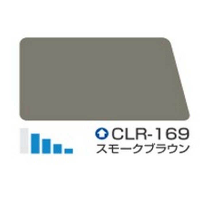 クールタイト 低汚染・高耐久型ポリウレタン樹脂系屋根用遮熱塗料 14kg CLR-169（スモークブラウン） 艶有り