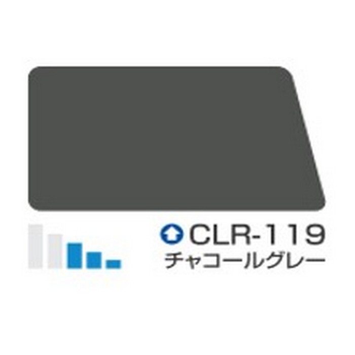 クールタイト 低汚染・高耐久型ポリウレタン樹脂系屋根用遮熱塗料 14kg CLR-119（チャコールグレー） 艶有り