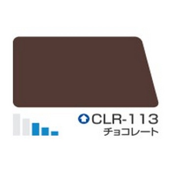 クールタイト 低汚染・高耐久型ポリウレタン樹脂系屋根用遮熱塗料 14kg CLR-113（チョコレート） 艶有り