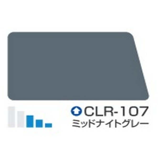 クールタイト 低汚染・高耐久型ポリウレタン樹脂系屋根用遮熱塗料 14kg CLR-107（ミッドナイトグレー） 艶有り