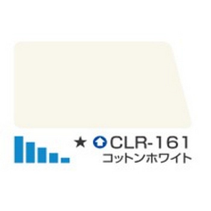 クールタイト 低汚染・高耐久型ポリウレタン樹脂系屋根用遮熱塗料 14kg CLR-161（コットンホワイト） 3分艶