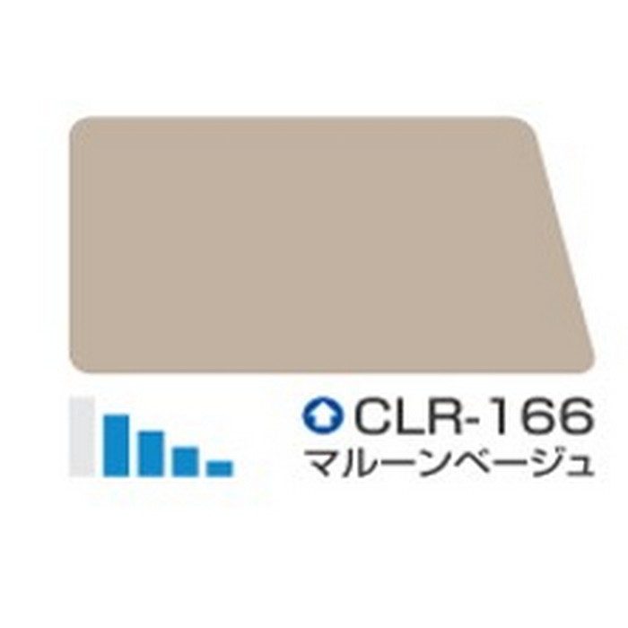 クールタイト 低汚染・高耐久型ポリウレタン樹脂系屋根用遮熱塗料 14kg CLR-166（マルーンベージュ） 3分艶